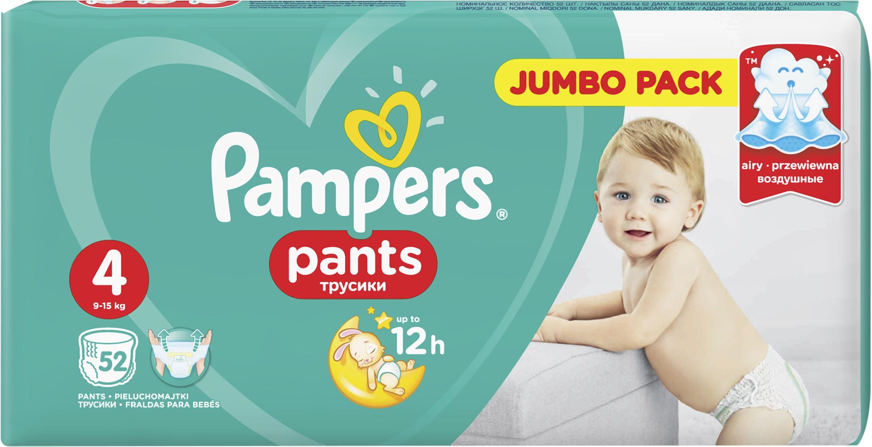 tescopampers pants pieluchomajtki 4 52 szt