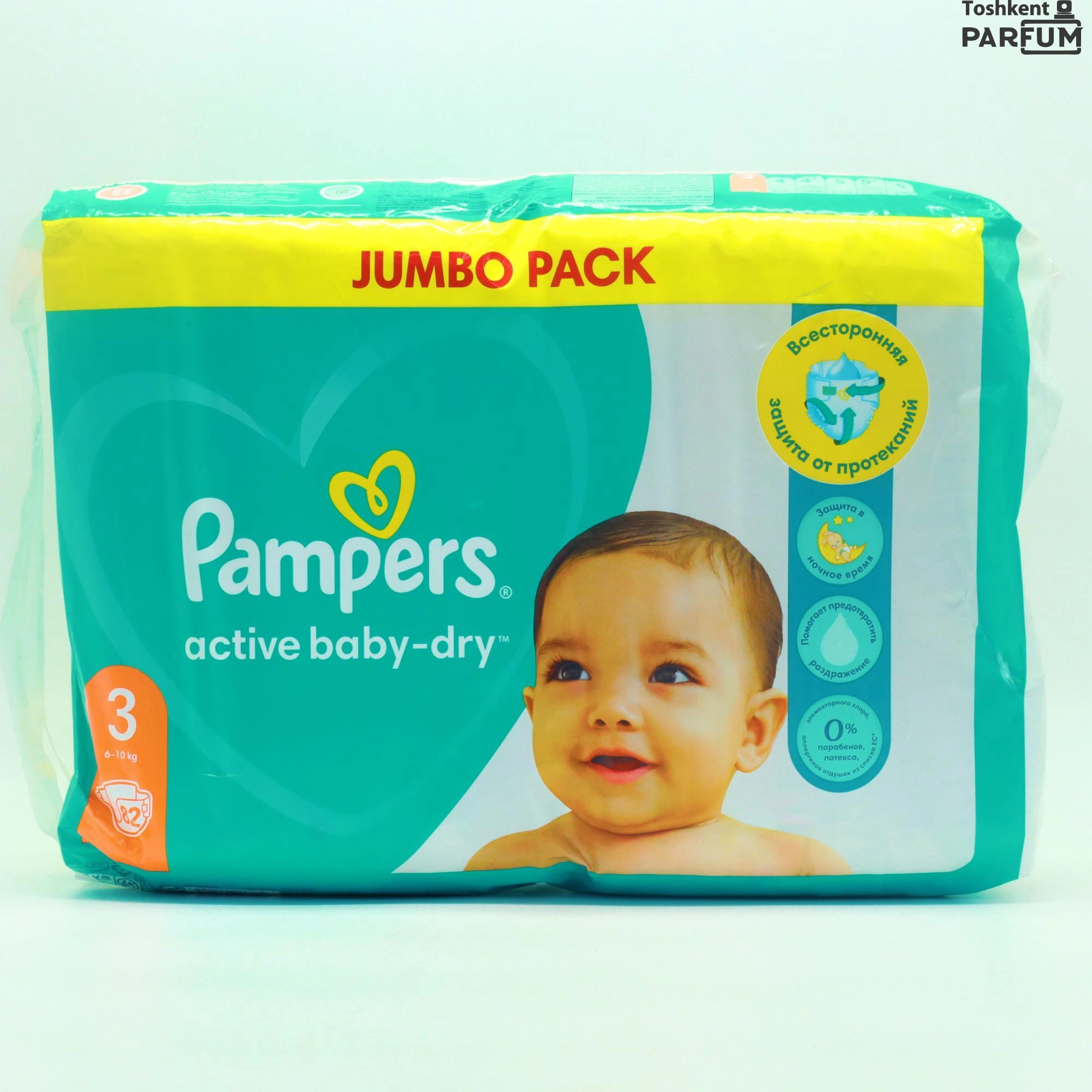 pampers activ baby 1