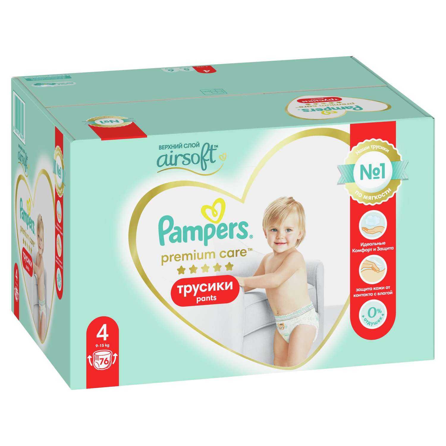 pampers rossman