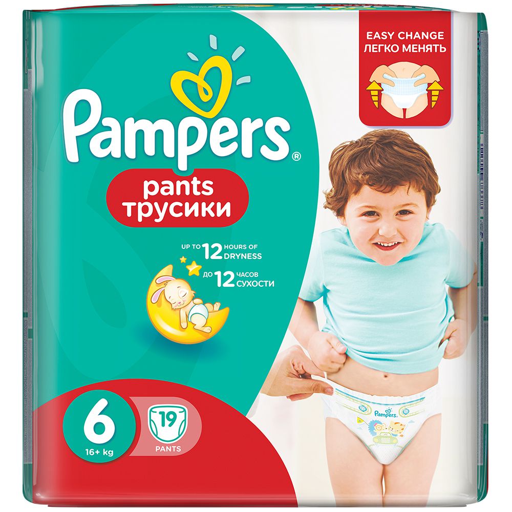 pampers pants 6 allegro