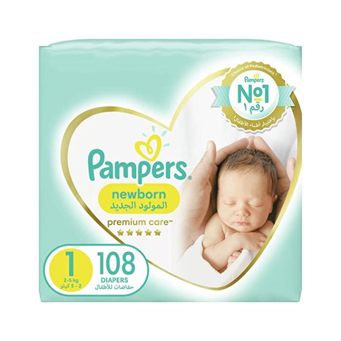 pampers active baby 1 mega pack