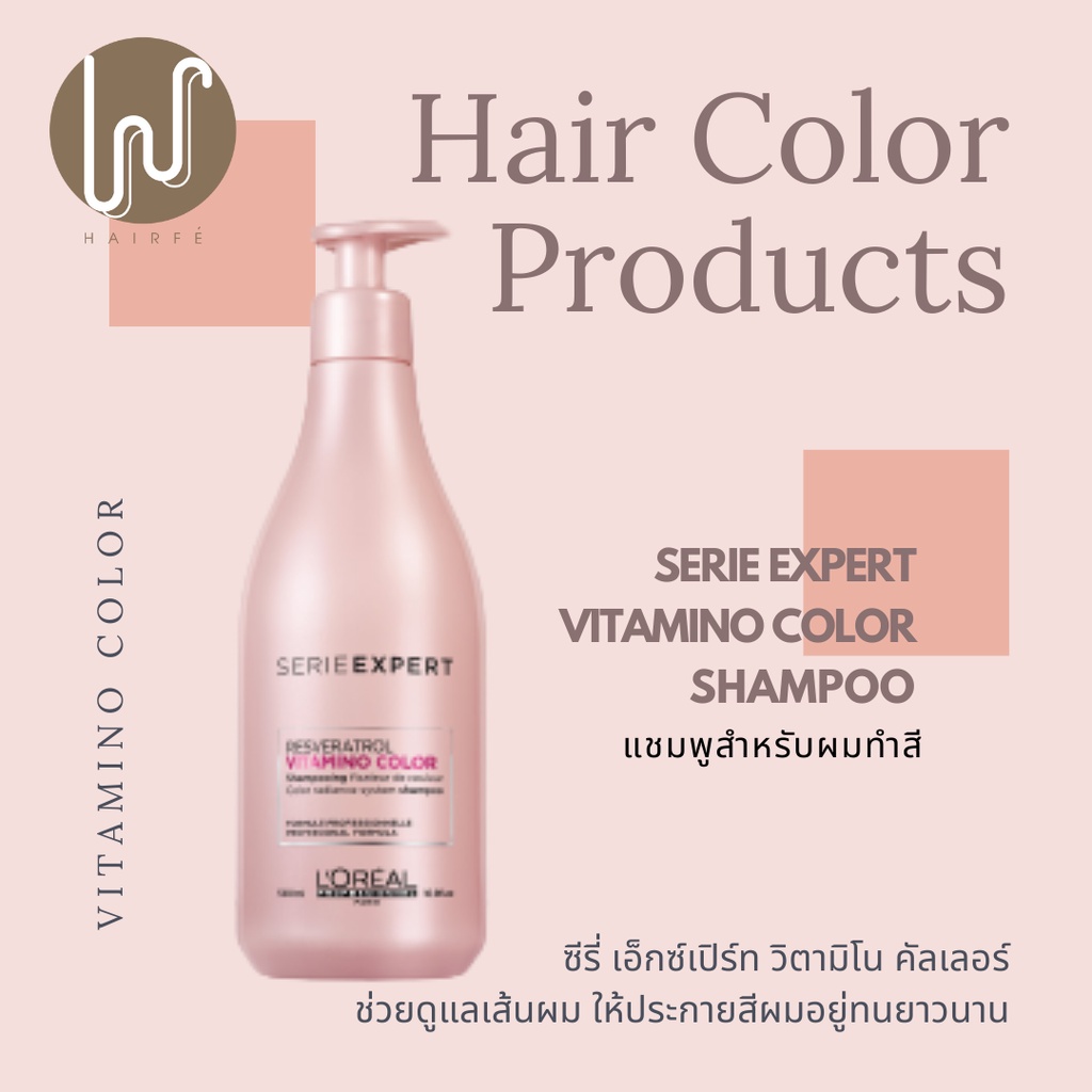 loreal vitamino color szampon 500 ml