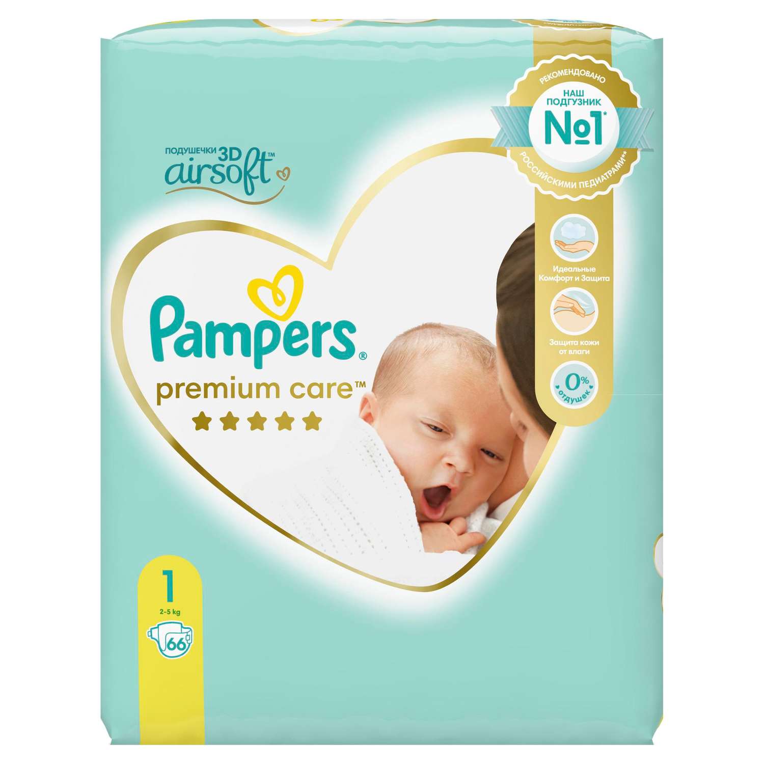 pampers newborn c