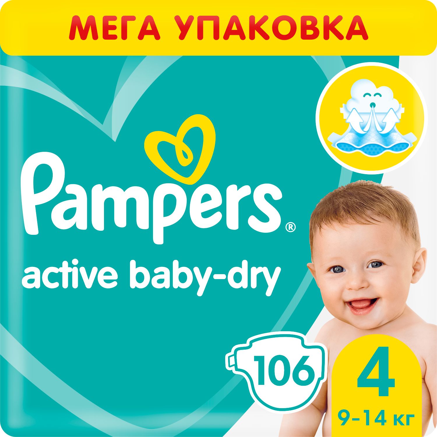 cena pampers active baby-dry 4