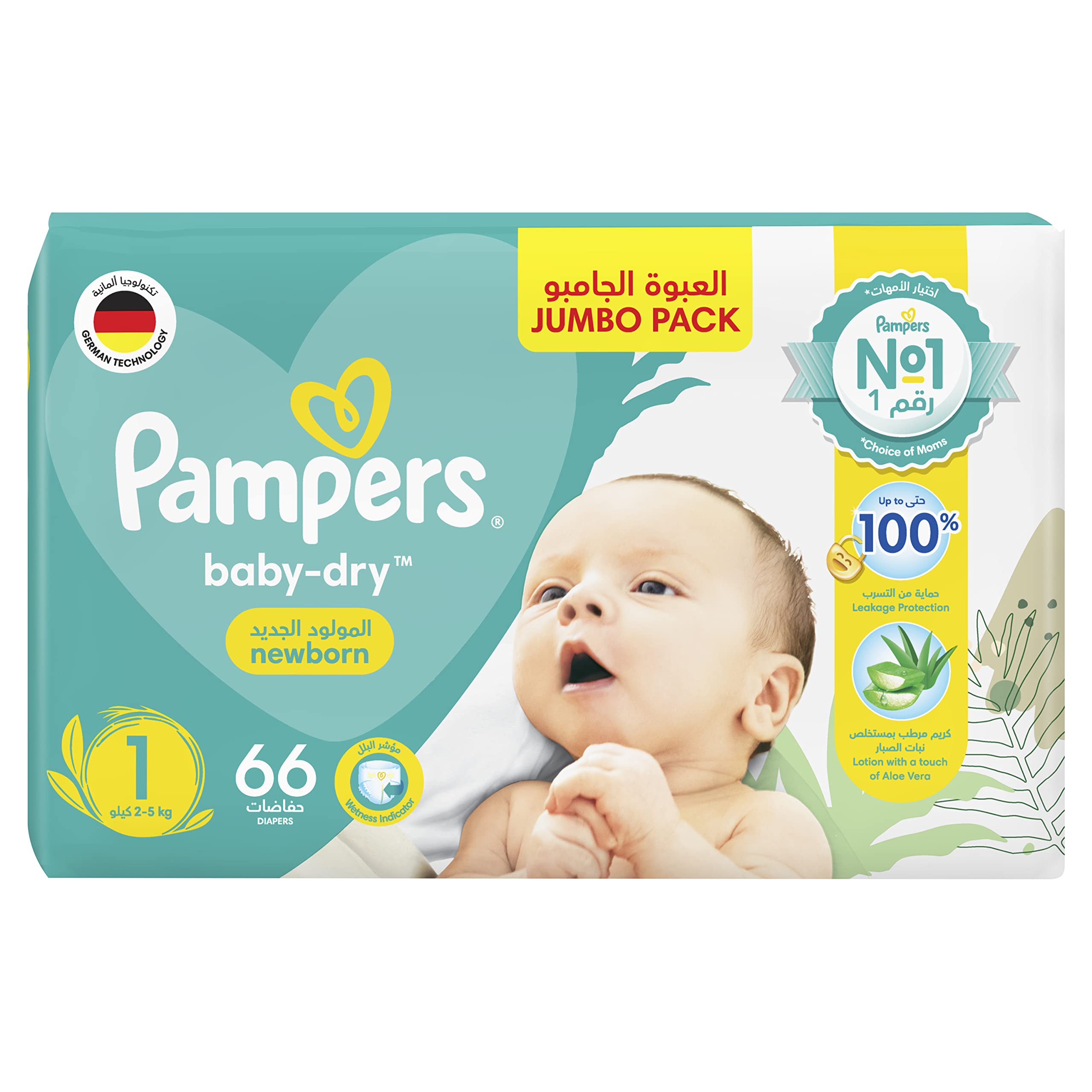 pampers new baby dry 1