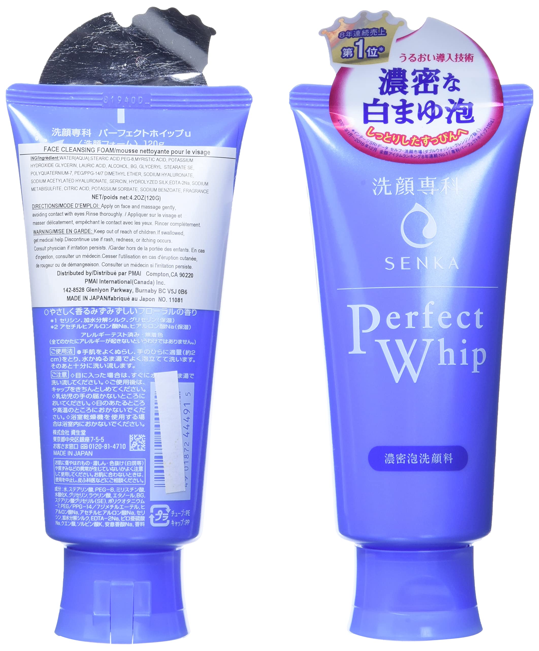 Shiseido Perfect Whip Collagen w płynie do mycia twarzy z kolagenem 120g