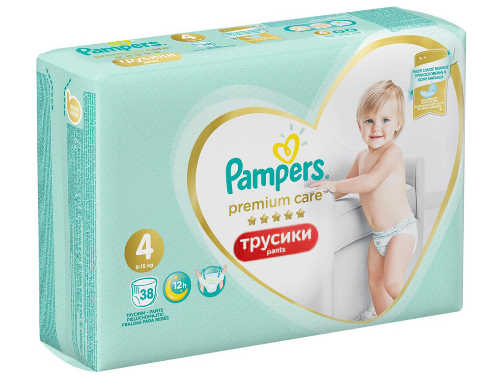 firex pampers