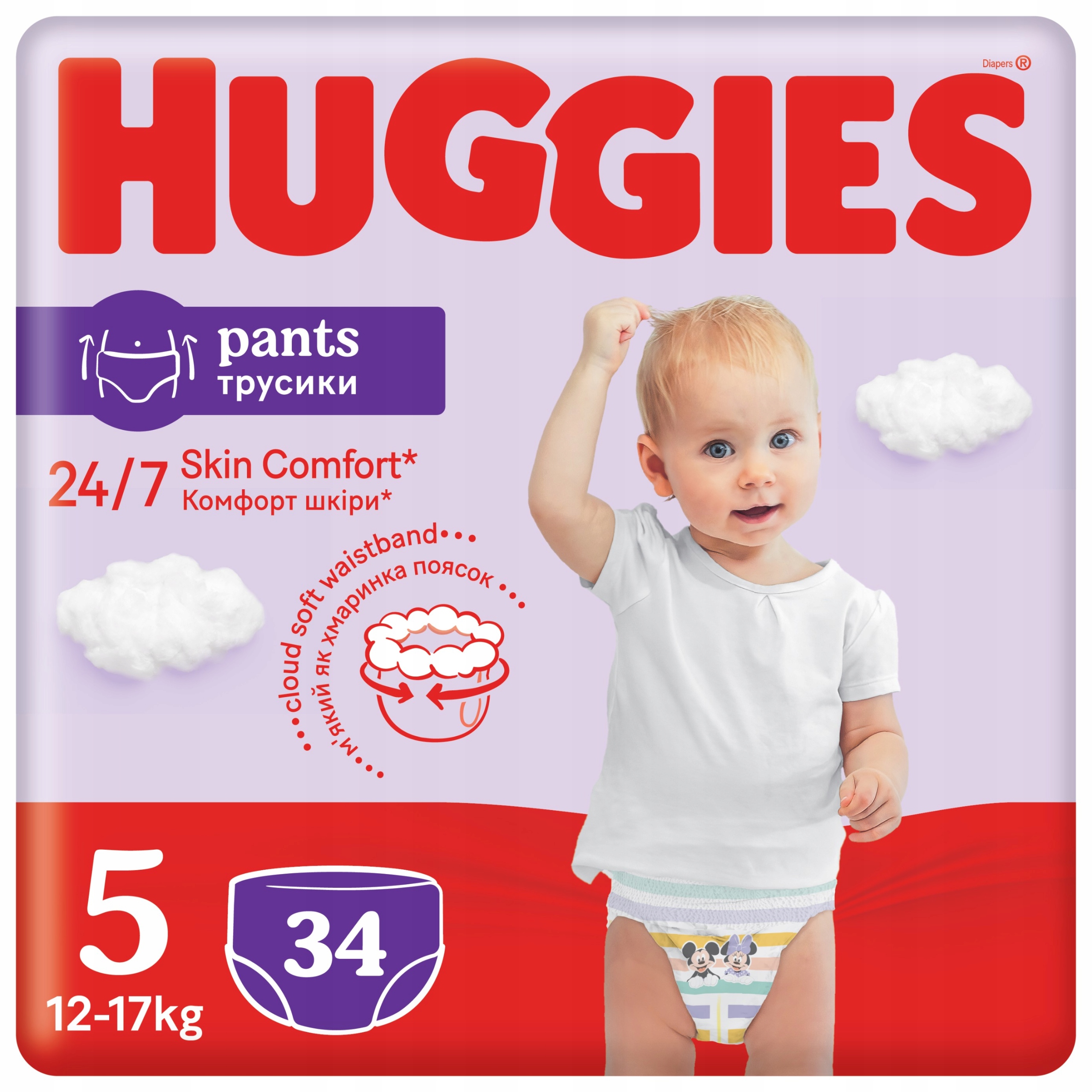 pieluszki huggies z paskiem