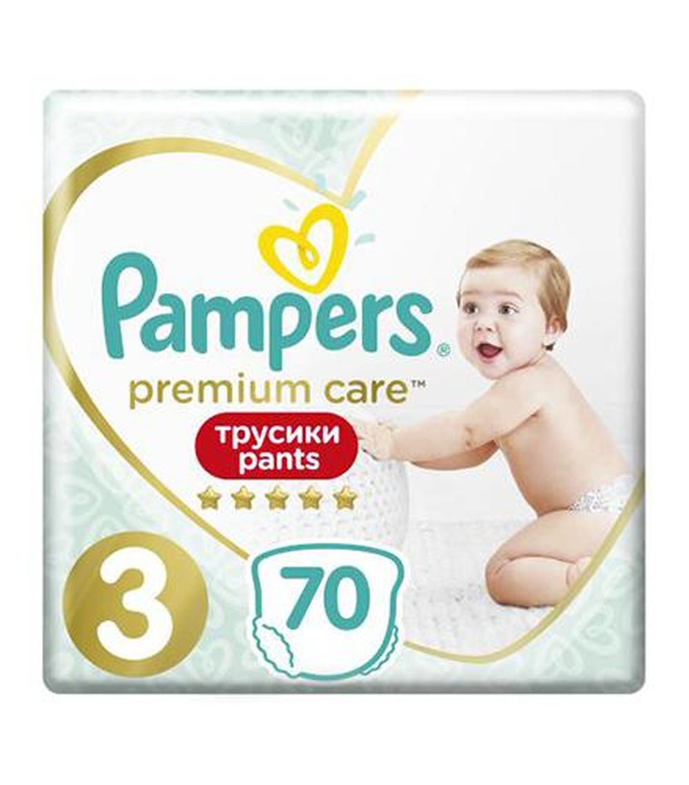 pampers pants pieluchomajtki midi 3 opinie