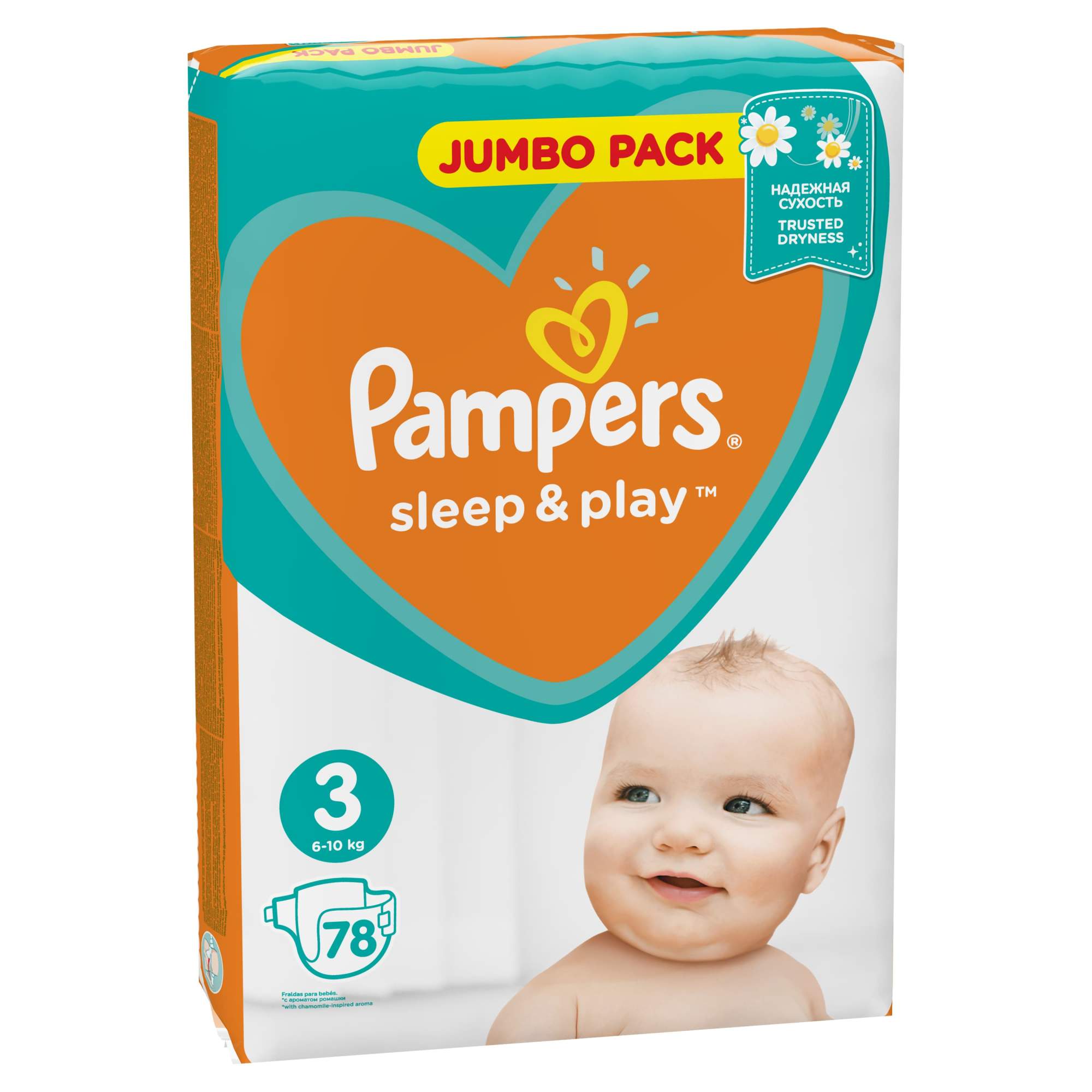 pampers sleep and play midi