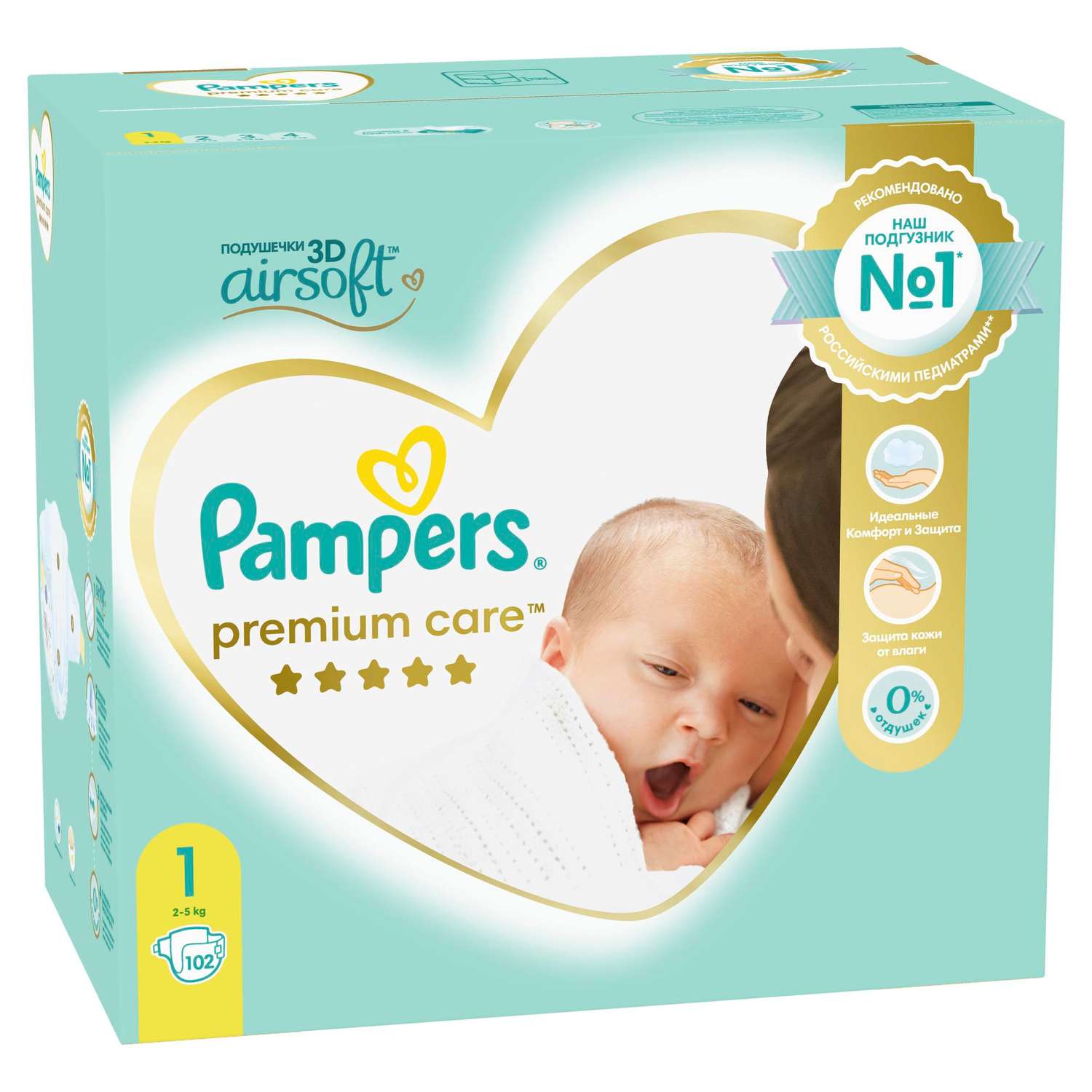 pampers premium vare 1