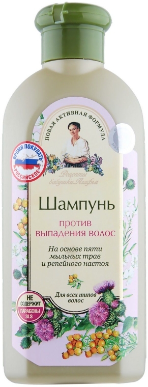 receptura babci agafii szampon na bazie miodu i lipy skład