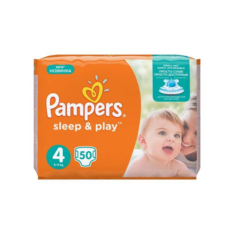 pampers sleep 4 50