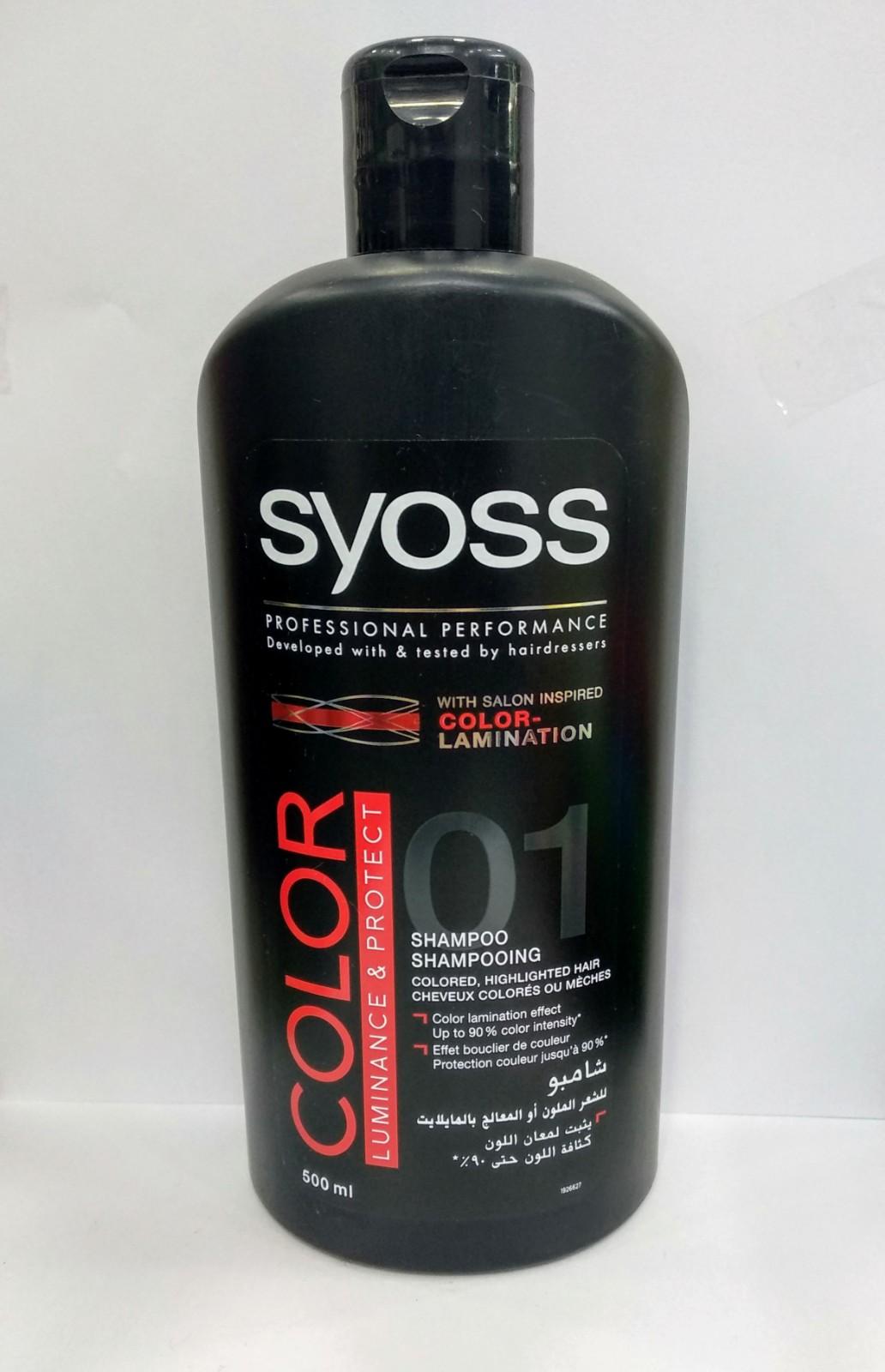 syoss color luminance & protect szampon 500 ml