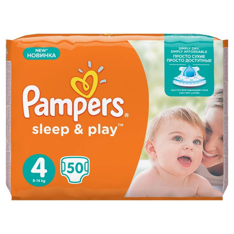 pieluchy pampers sleep&play 1