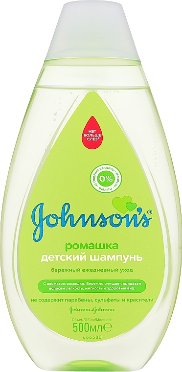 johnsons szampon z rumiankiem