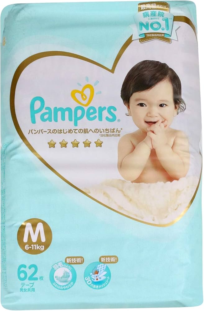 pampers a buty