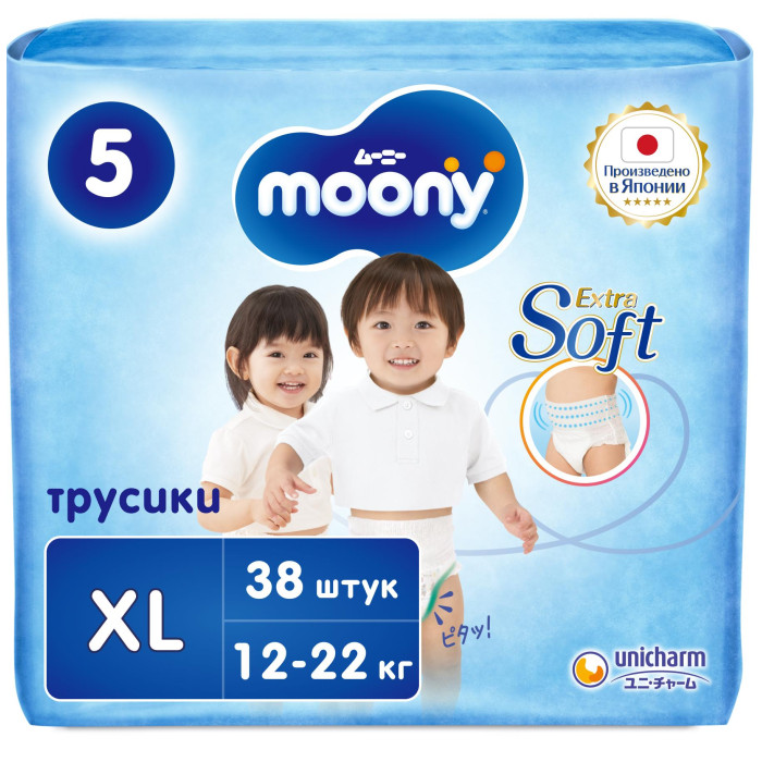 moony diapers xl