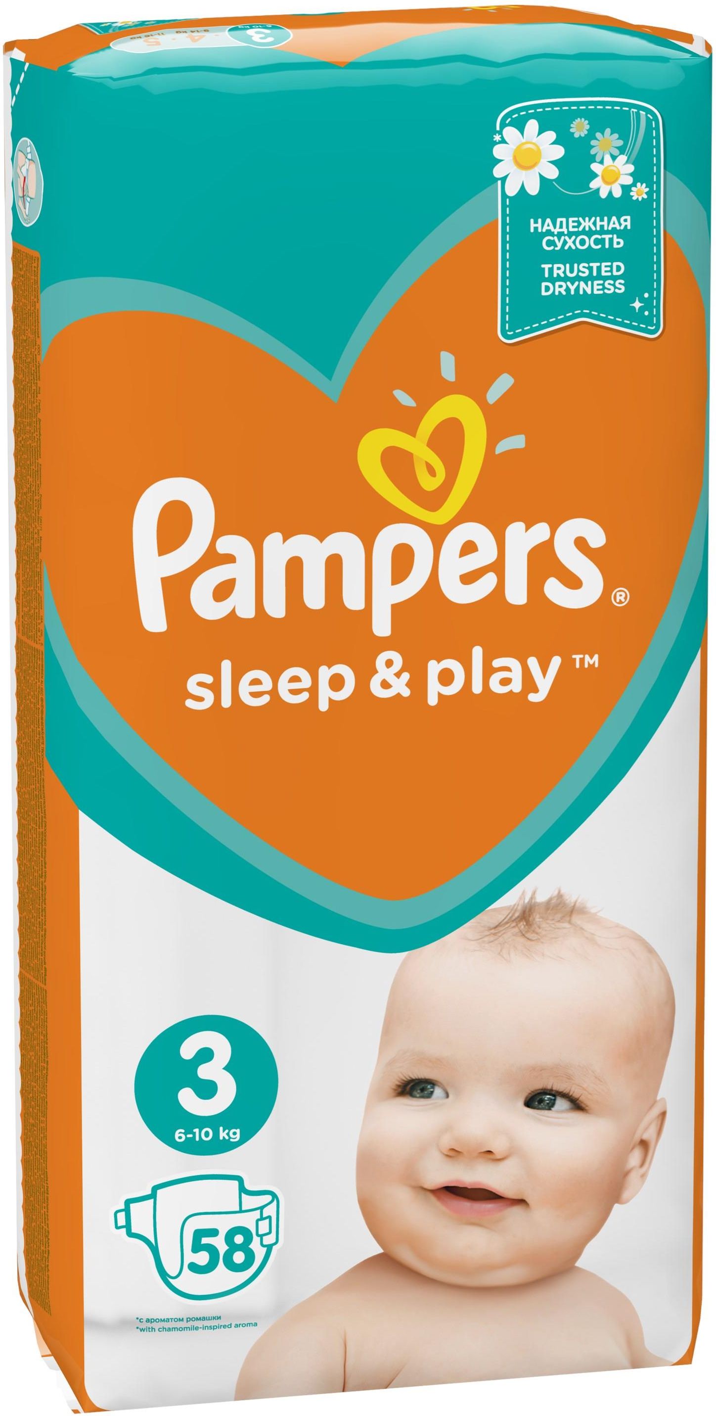 pampers 3 site ceneo.pl