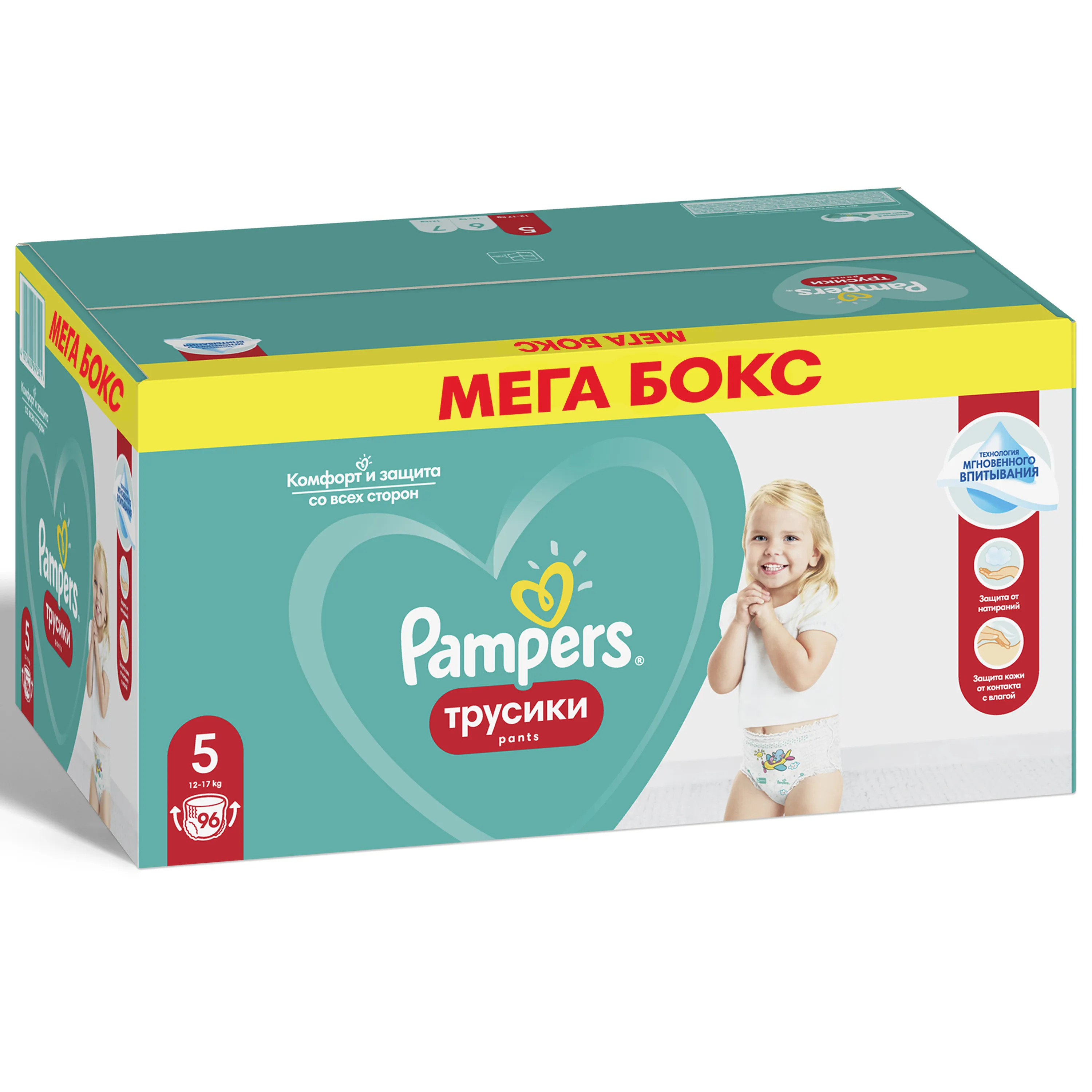 pieluchy pampers ukraina