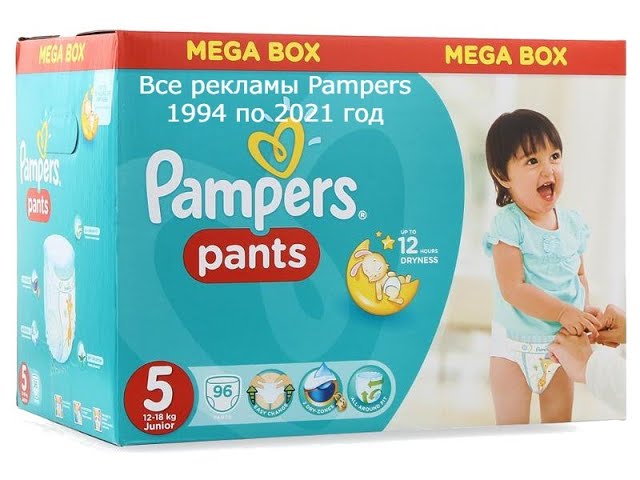 rklama pampers