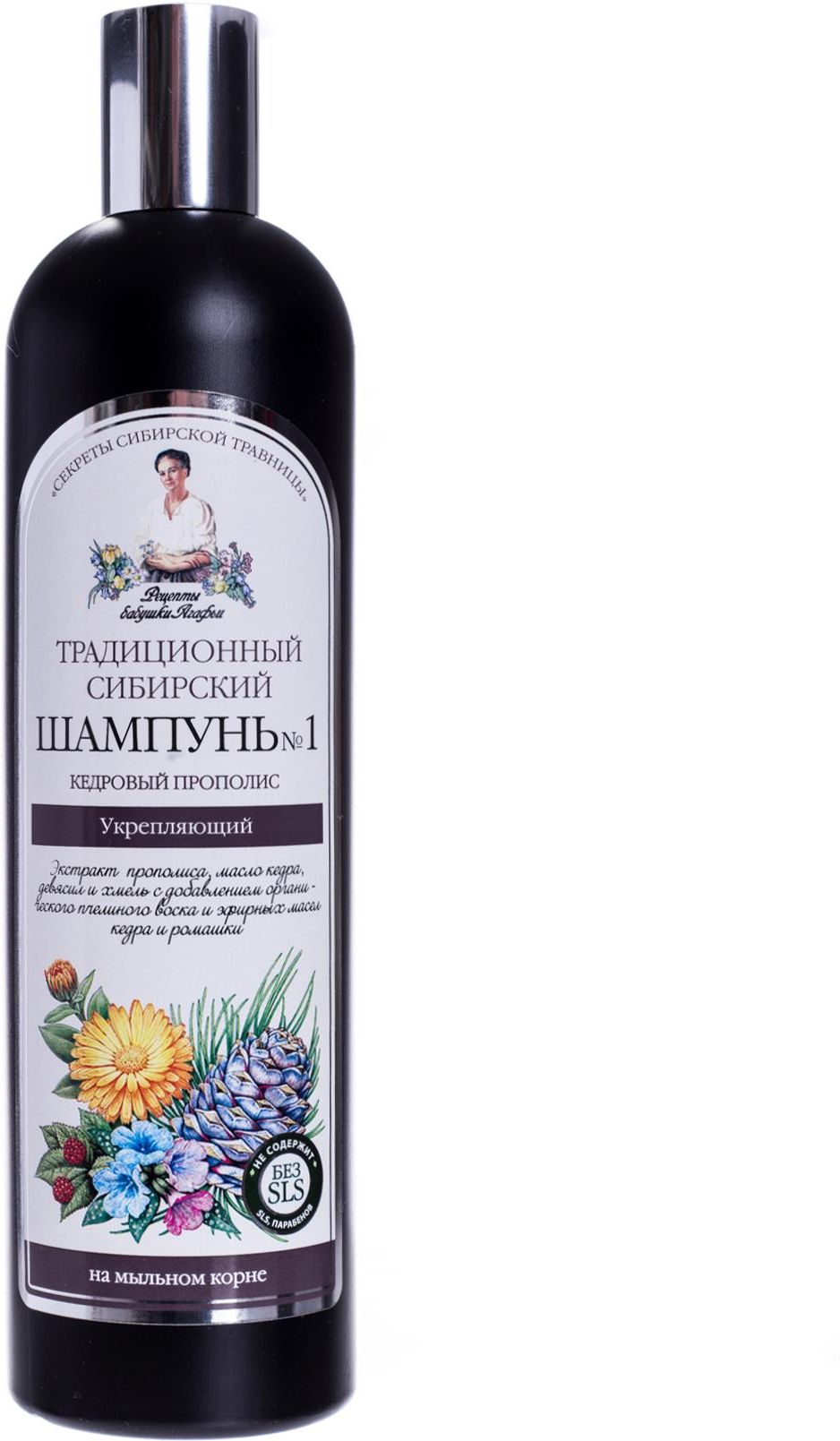 agafii syberyjski szampon nr 1 cedrowy propolis produkcja rosyjska 600ml