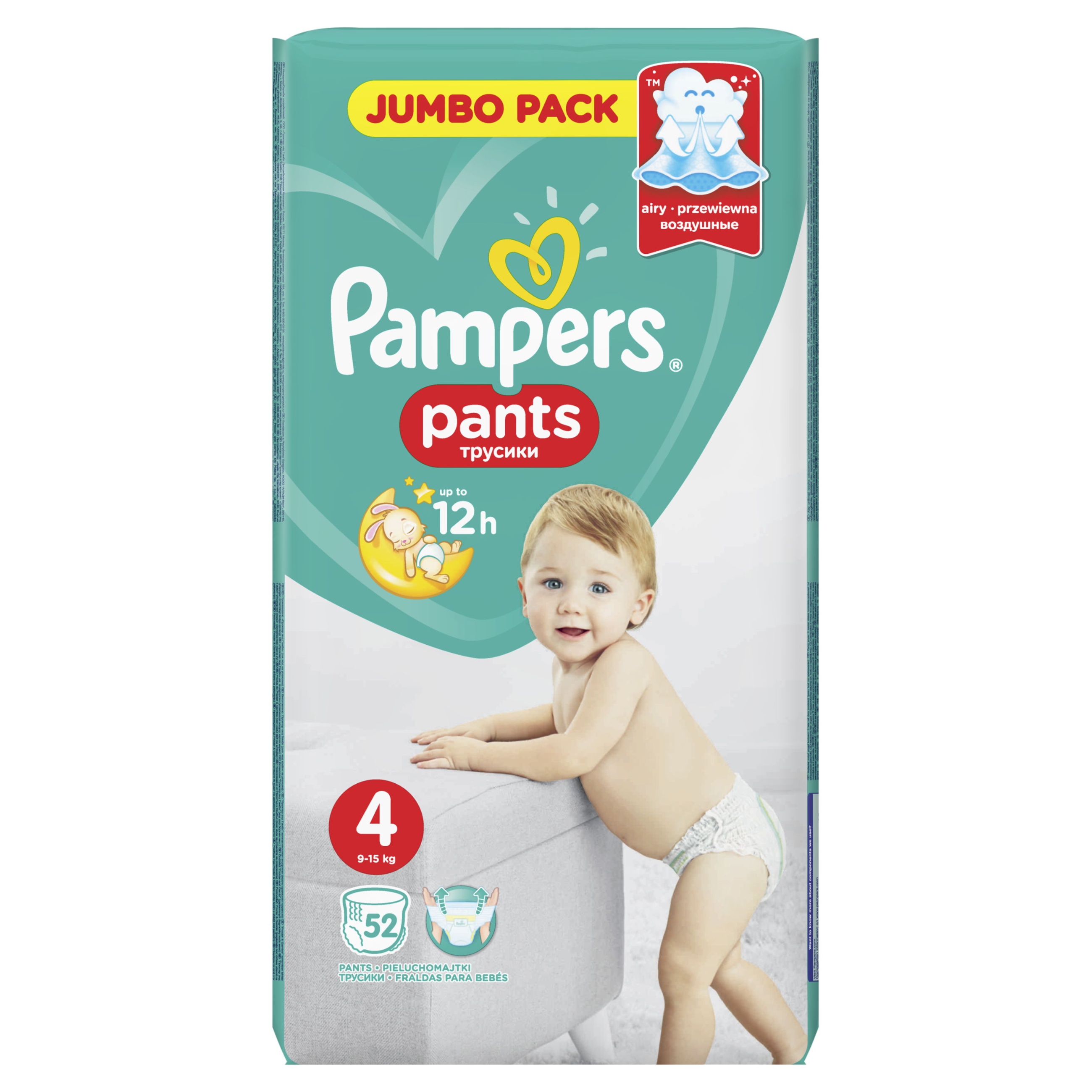 alergia na pieluchomajtki pampers