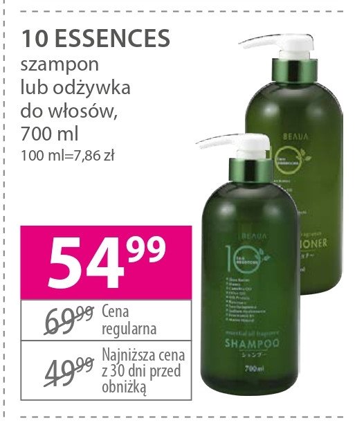 promocjabeaua 10 essences odżywka nawilżająco-odżywcza do włosów