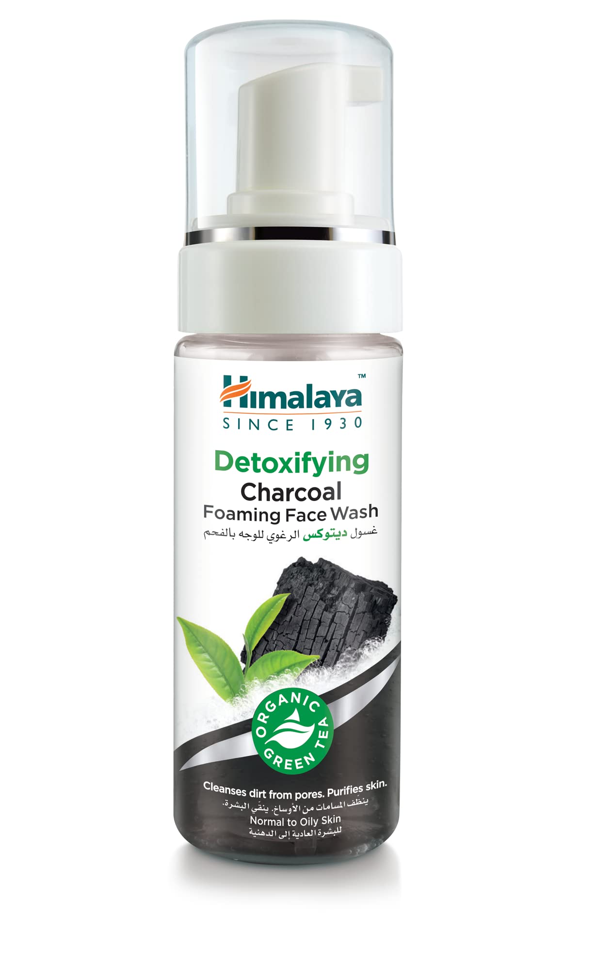 himalaya herbs pianka do mycia twarzy opinie