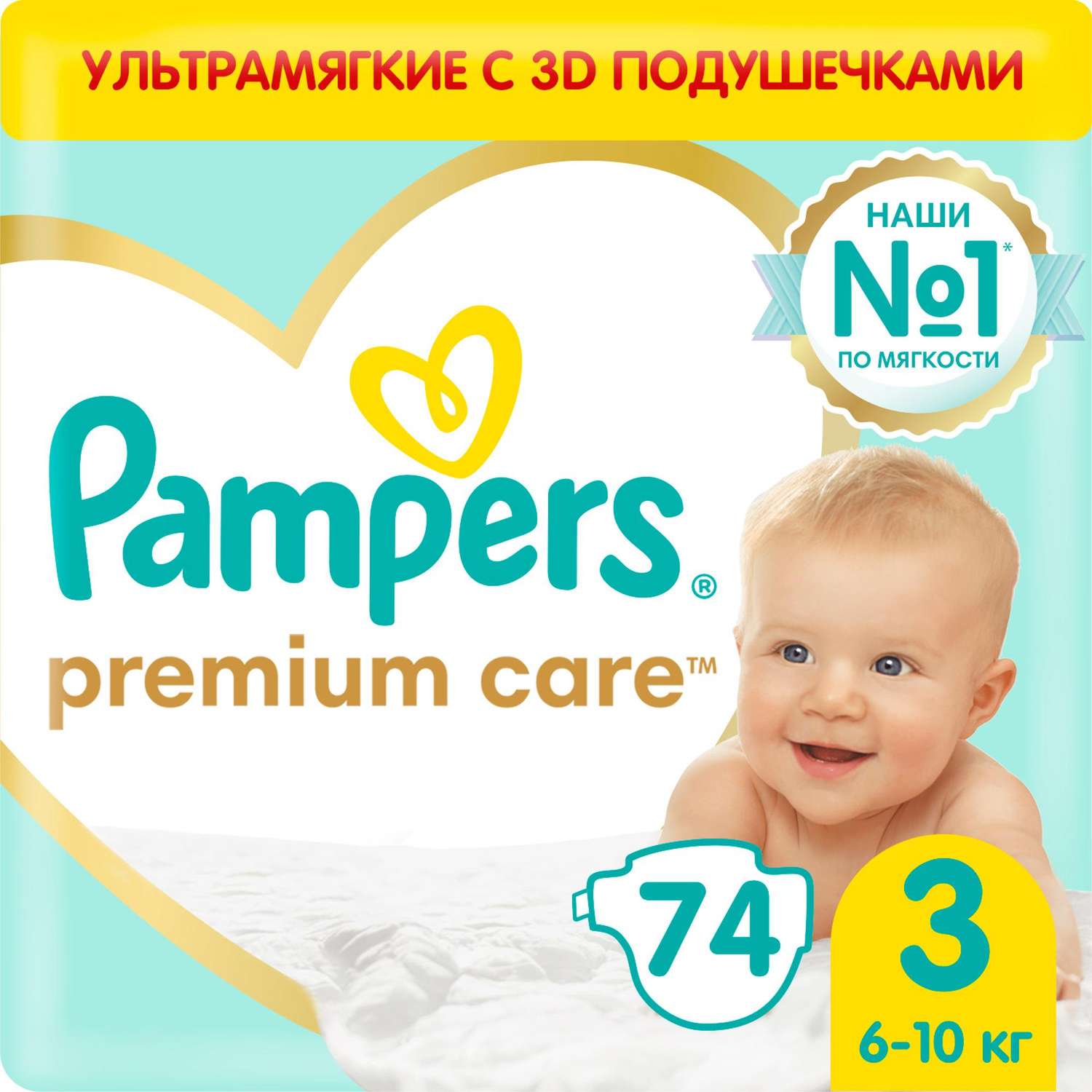 pampers premium care rosman