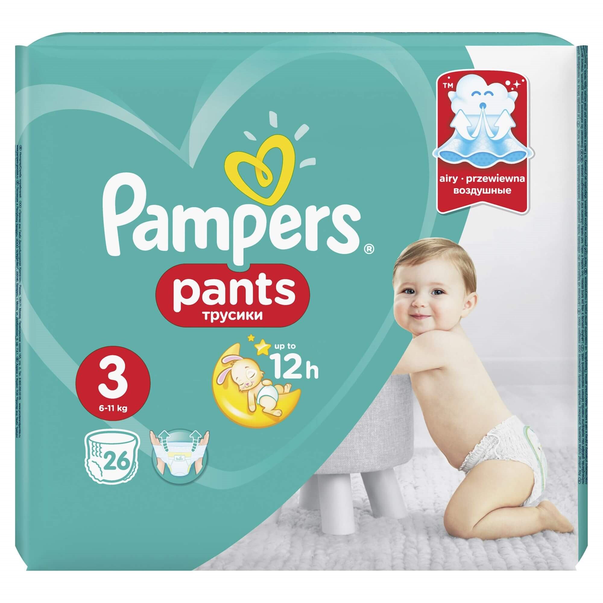 pampers nr 3