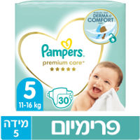 pampers 4 superfarms