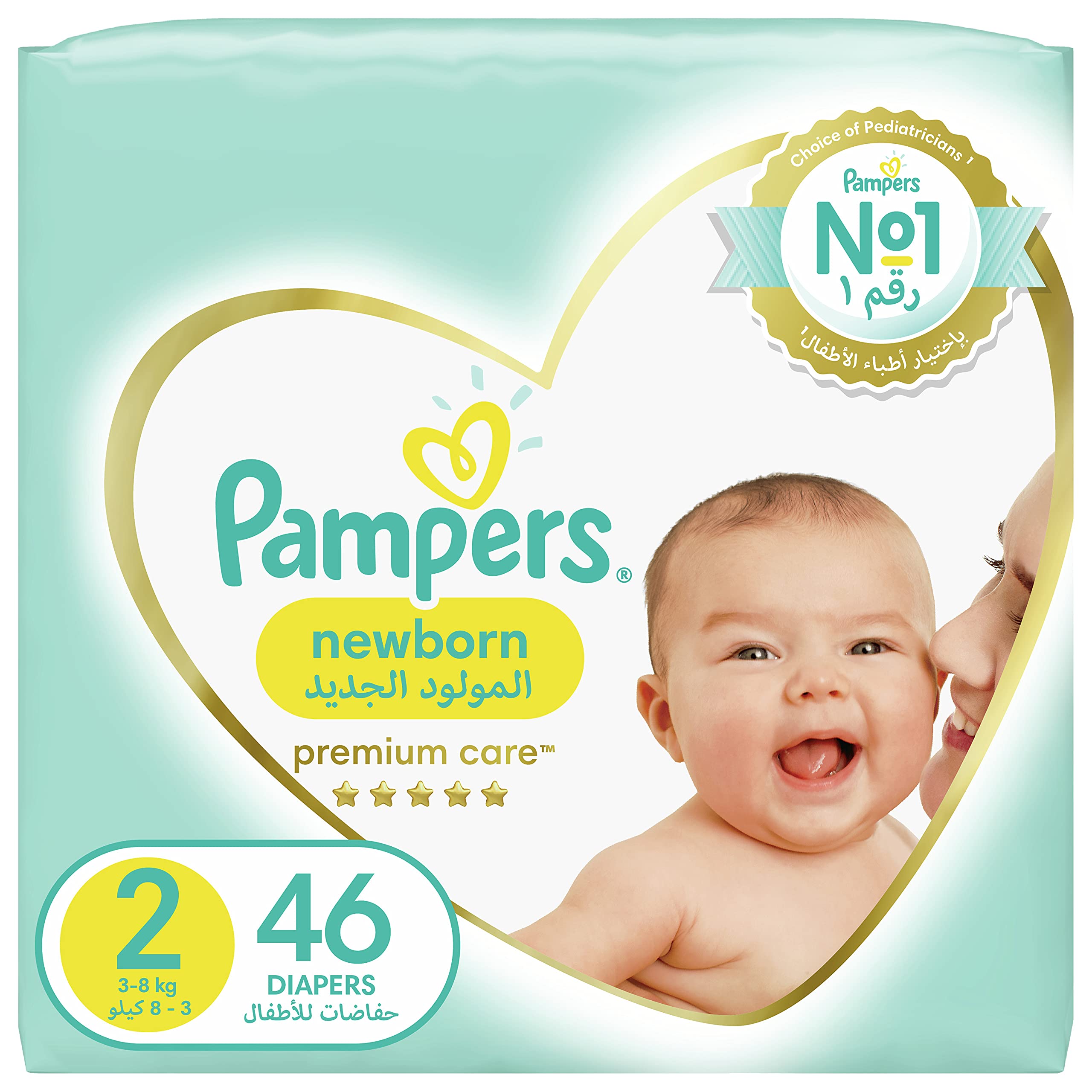 pampers baby care 3