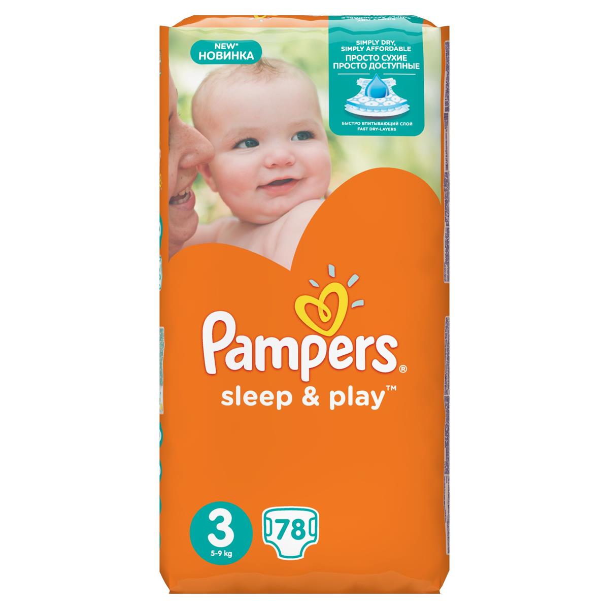 pampers sleep and play jumbo