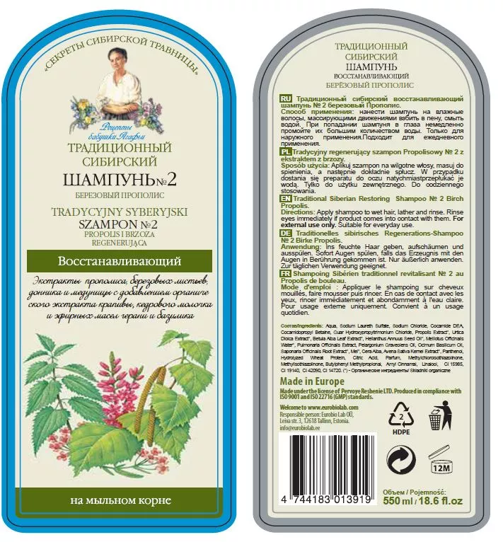 tradycyjny syberyjski szampon nr 2 brzozowy propolis regenerujący 550 ml