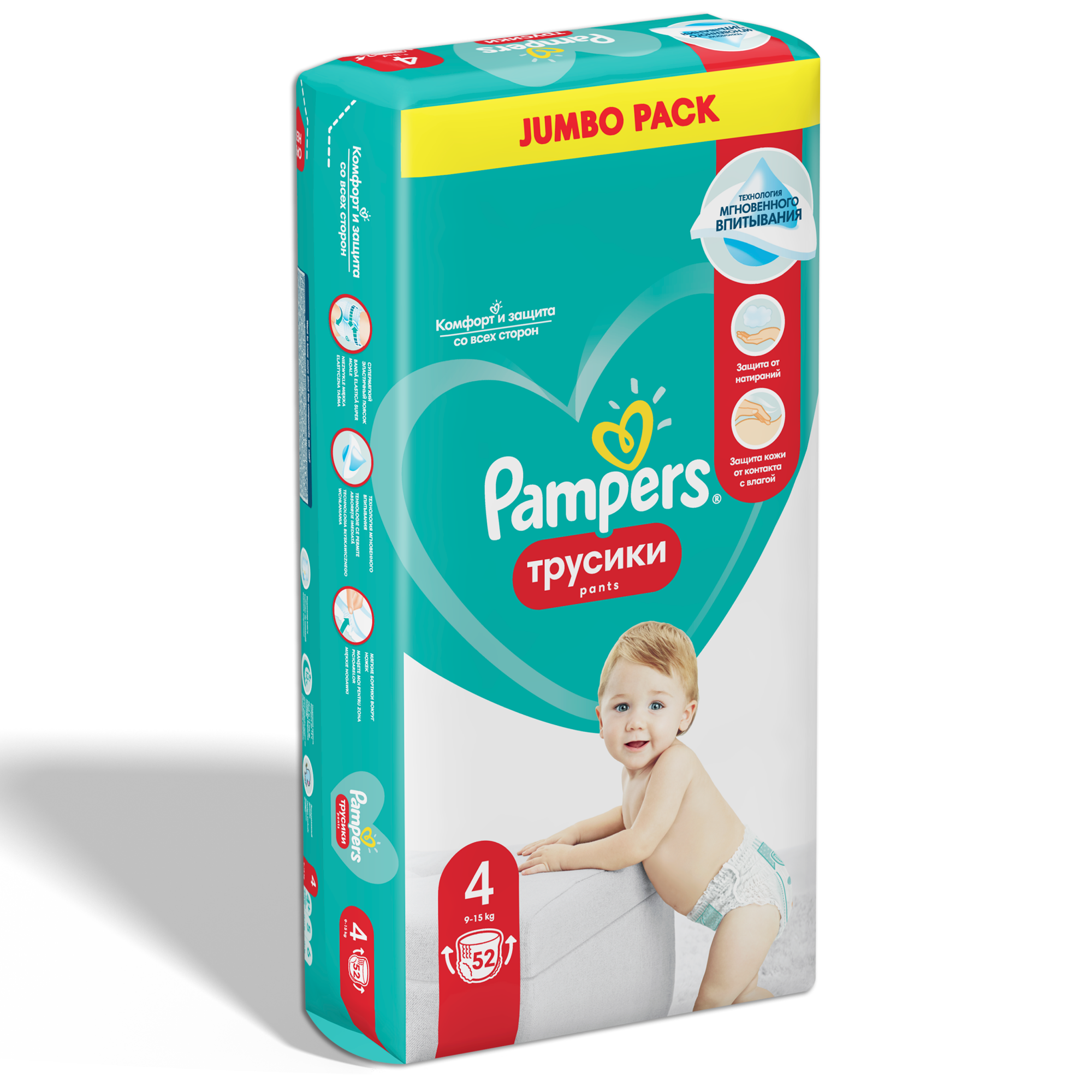 pampers pants 4 cena