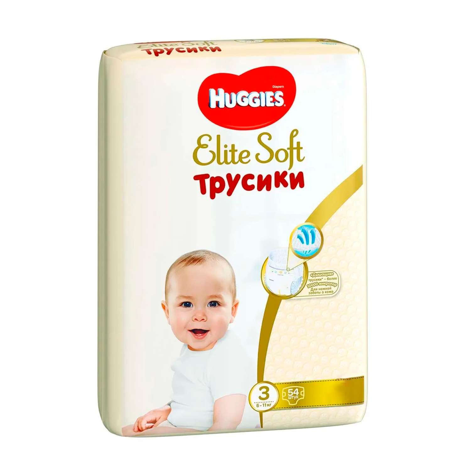 подгузники трусики huggies elite soft 3