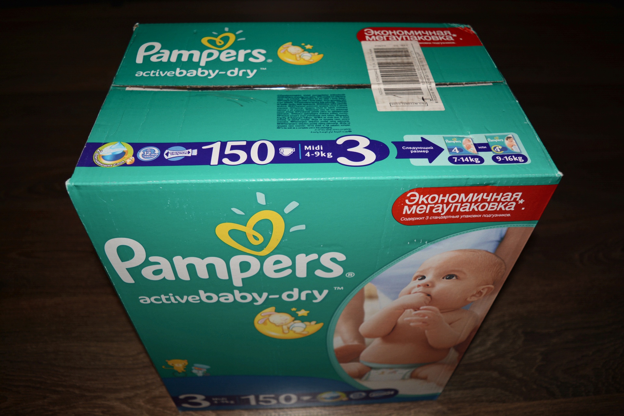 pampers упаковка количество