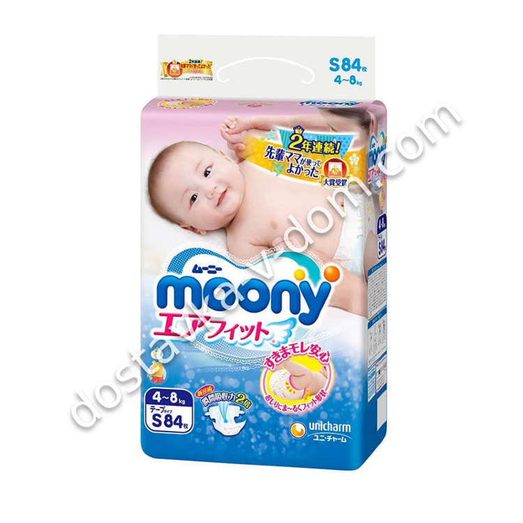 Подгузники Moony