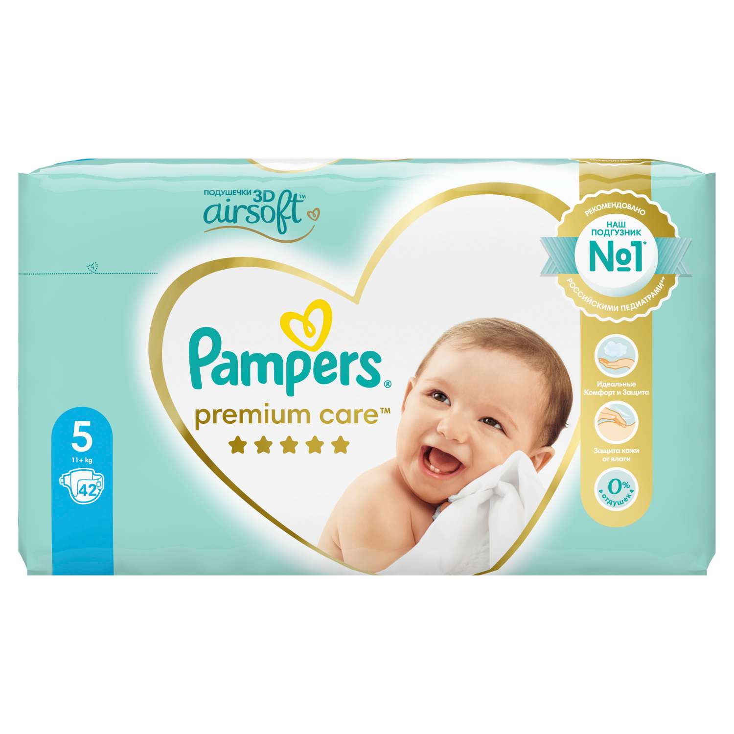 pampers premium care 5 box