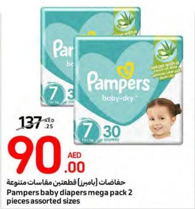 carrefour pampers mega box