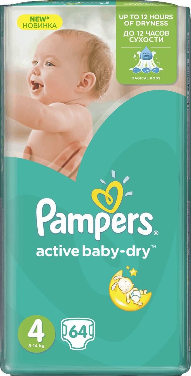 ceneo pampers active 4