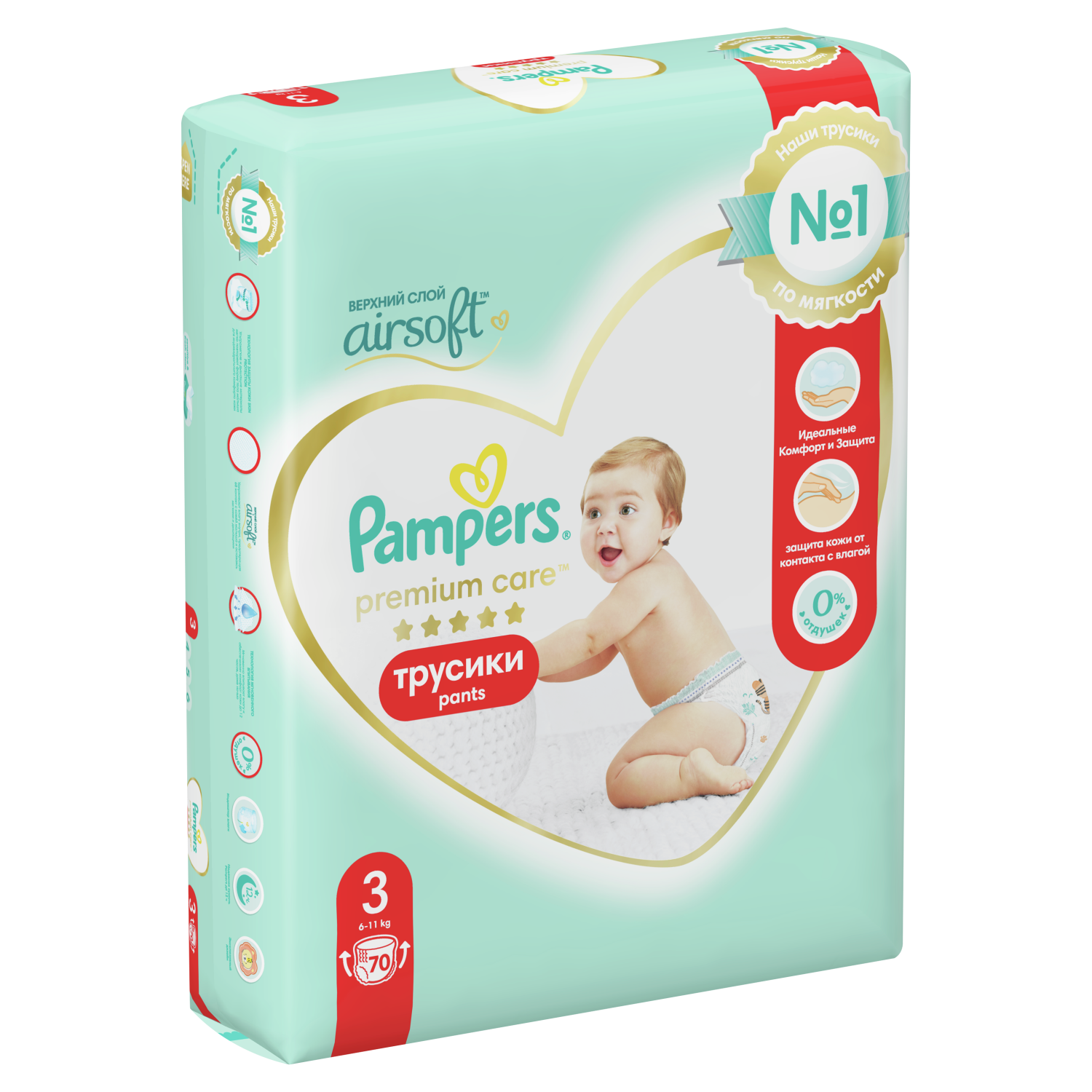 ceneo pampers premium care 3