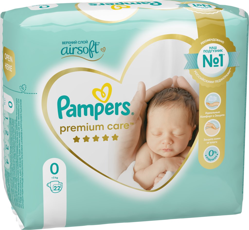 tesco pampers prenium care 1