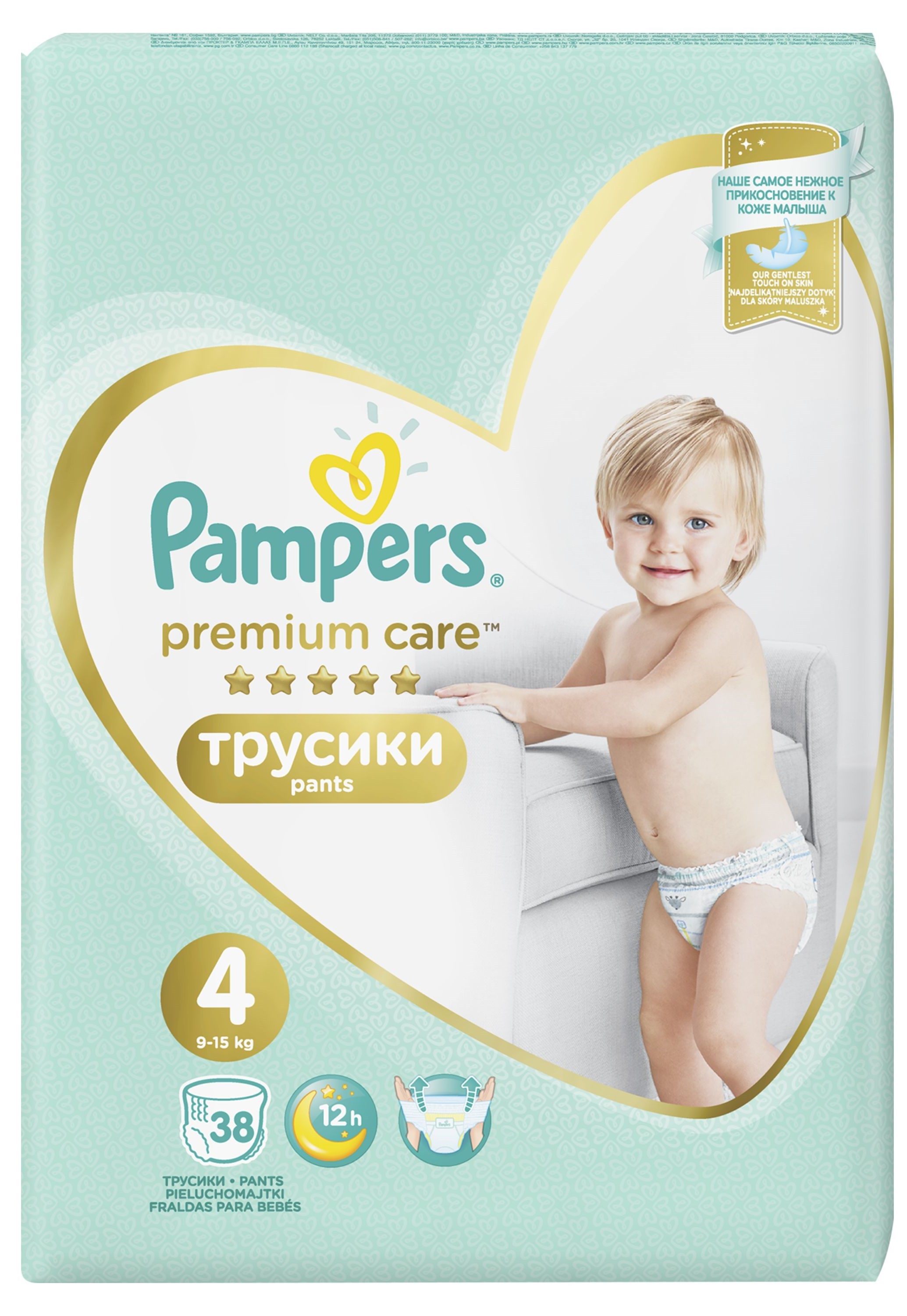 pants pampers premium care 4