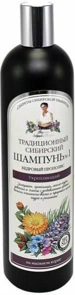 agafii syberyjski szampon nr 1 cedrowy propolis produkcja rosyjska 600ml