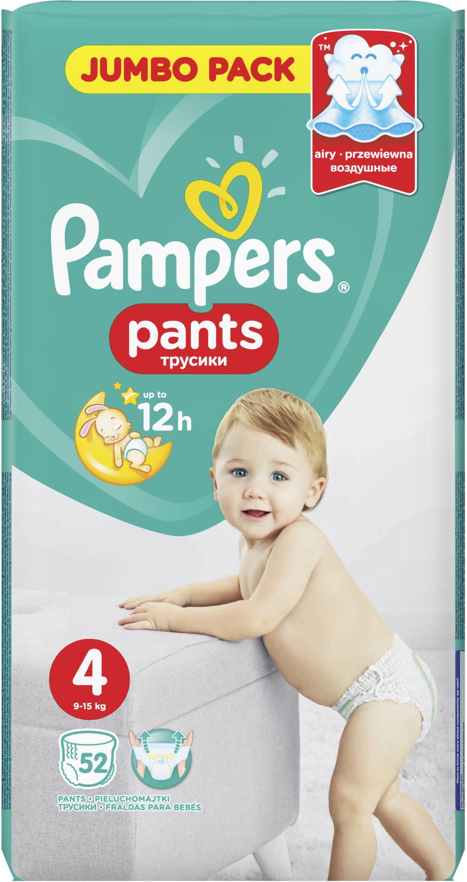 ceneo pants pampers 4