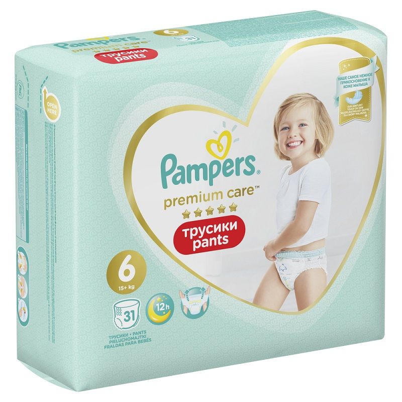 pieluchomajtki pampers od jakiego rozmiaru