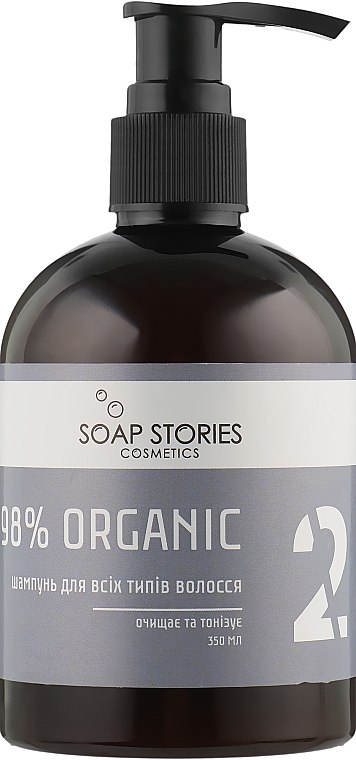 organix cosmetix organiczny szampon do włosów suchych i zniszczonych