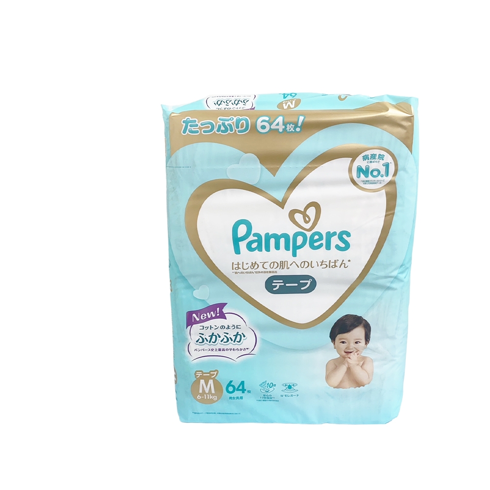 pampers 2 288